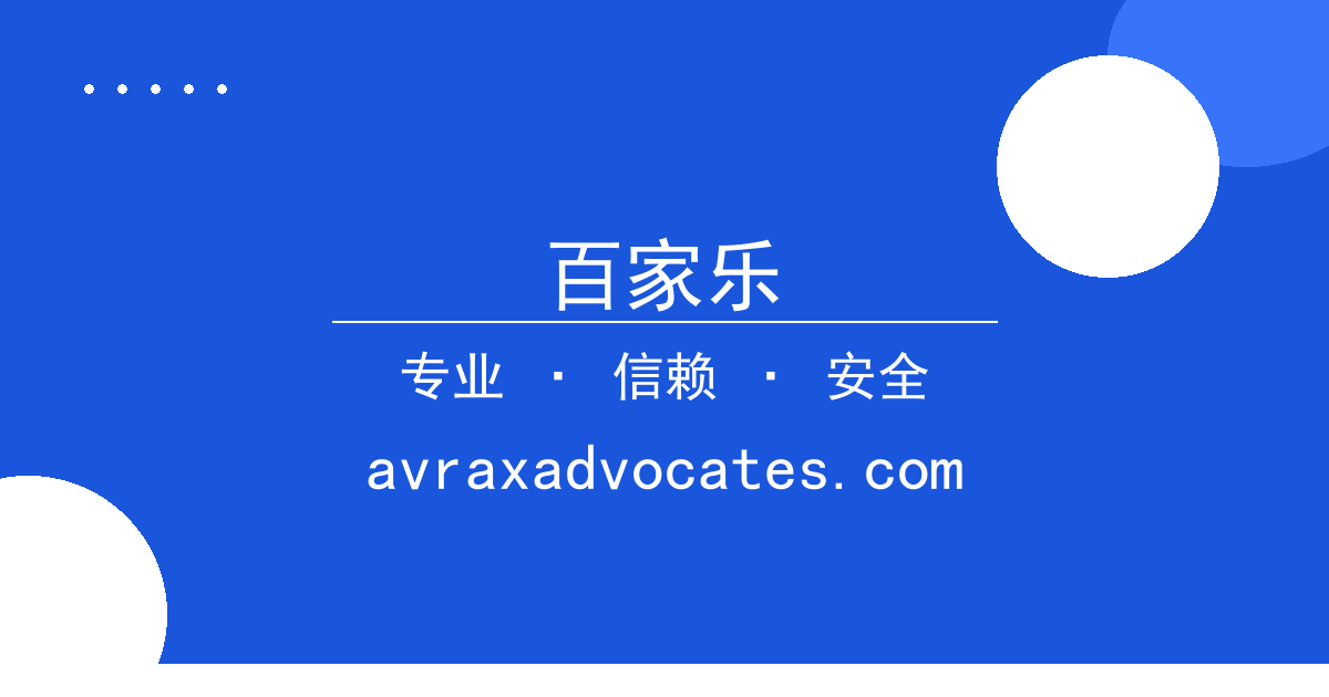 百家乐 - 演员A疑似恋情曝光：深夜与神秘女子共度时光引热议 配图1