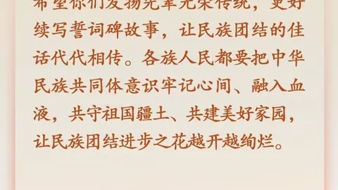凯尔特人持续稳定表现：新赛季攻防双优争冠攻略